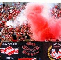 Глобиха Спартак (Москва) за расистки символ