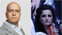 Първо в ПИК! Слави жестоко обиден от любима жена - вижте коя му отказа