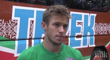 два отбора висшата лига искат халф терек