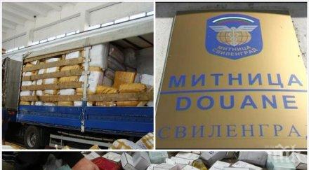 скандални нарушения митница свиленград огромните злоупотреби разклатят държавата