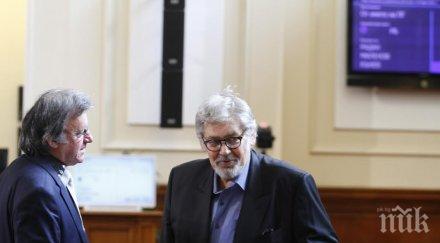 първо пик час пик ламбо прислужница дома