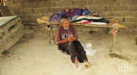 жена държи каиш мъжа години