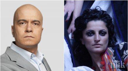 първо пик слави жестоко обиден любима жена вижте отказа