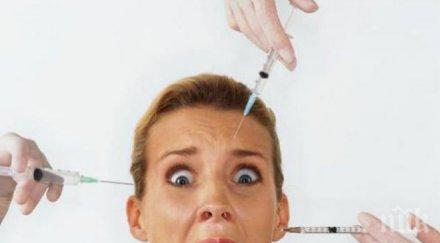 електронни устройства телата заместят паролите