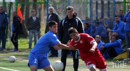левски взе дербито цска дублиращите отбори