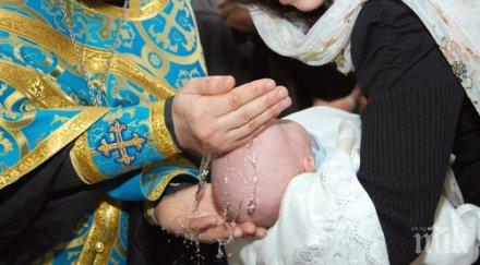 алчни попове превръщат религията стока