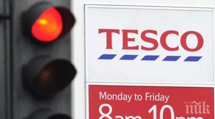 големият търговец дребно великобритания отчете рекордна загуба 2014