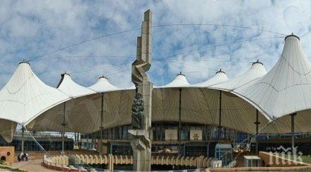 промяна движението централна гара