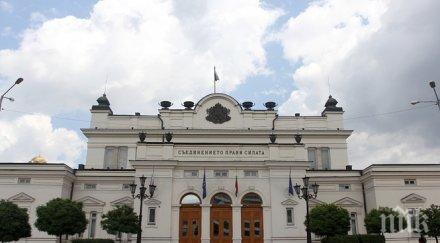 герб категорични промяната конституцията засяга всс