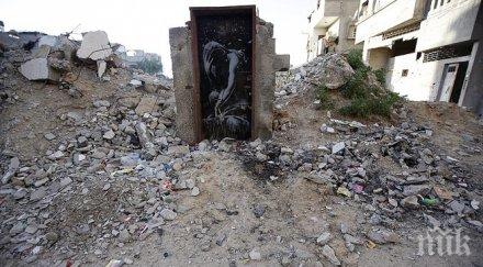 творба банкси конфискувана собственика купил евтино