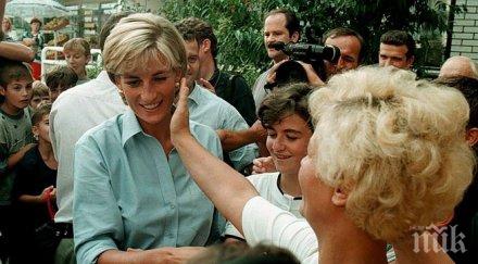 продава вилата принцеса даяна