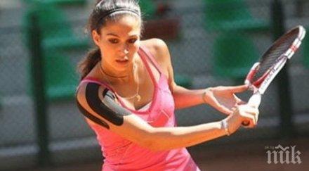 юлия стаматова загуби сингъл гърция
