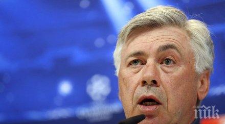 уволняват карло анчелоти реал остане без трофей сезон