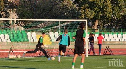 юношеският национален отбор събира лагер сбор софия