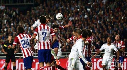 осмина реал атлетико застрашени пропуснат финала
