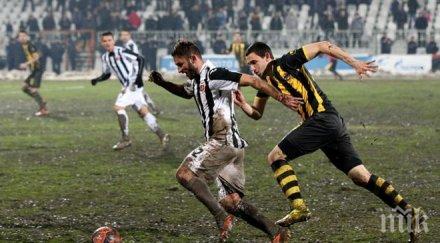 настинка повали защитник локомотив пловдив