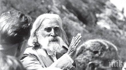 дънов вечни послания успех кажеш нещастен погребваш нещо себе