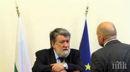 граждански протест пейwithme скандалния рашидов