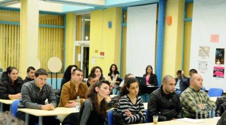 юзу специалности медицински сестри фелдшери