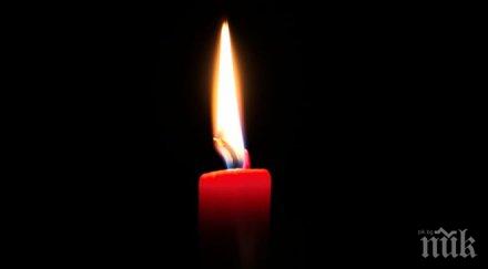 благоевградчанин приписа жилището съсед умря полаганите грижи