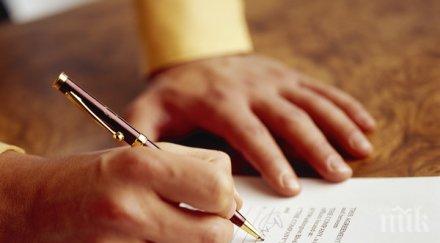 въвеждат еднодневни трудови договори