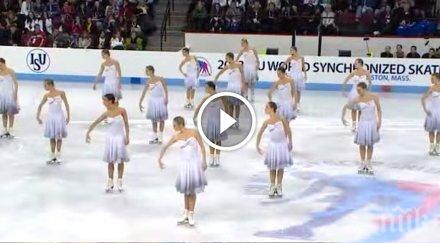 стоят перфектен синхрон тяхно движение направо хипнотизира