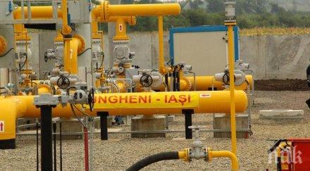 българия румъния договориха нормален двустранен пренос газ