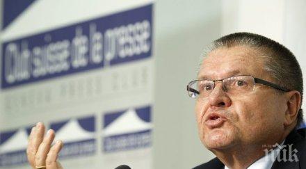 руски министър отслабване ембаргото гърция унгария