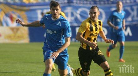 филипов мина преглед коляното подновява тренировки