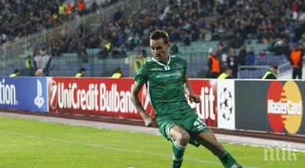 лудогорец губи национал края сезона