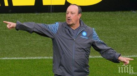 собственикът сампдория рафа бенитес твърде дебел нашия отбор