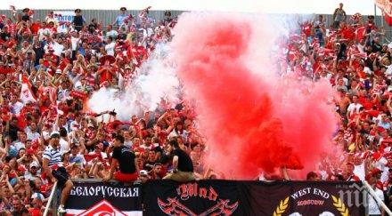 глобиха спартак москва расистки символ