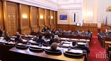 депутатите ограбиха 275 000 българи