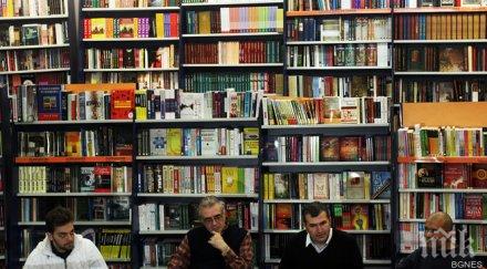 април световният ден книгата книжарница хеликон витоша