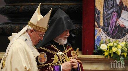 папата извадиха равновесие анкара