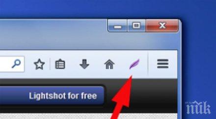 добрите mozilla firefox разширения скрийншотове