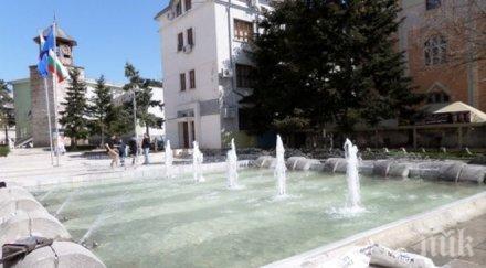 площадки водния цикъл центъра сливен