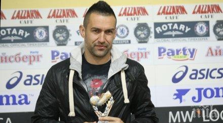 мартин камбуров опитваме оставим локомотив пловдив група