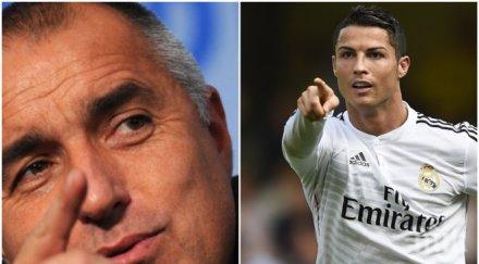 роналдо подари тениска автограф борисов вижте написа звездата българския премиер снимки