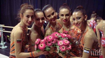 златните момичета покана корбей есон