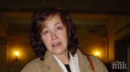 ирина мутафчиева избрана член фонд века българия