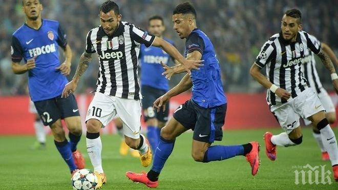 Бербатов и Монако излизат за всичко или нищо срещу Ювентус 