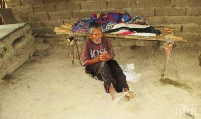 Жена държи на каиш мъжа си 2 години