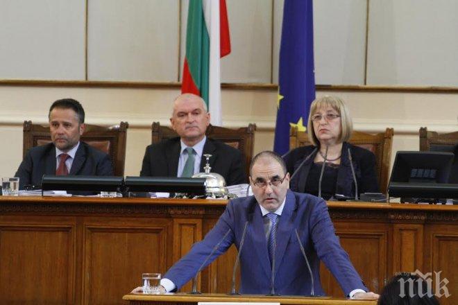 ГЕРБ категорични в началото на новия парламентарен сезон: Създаваме комисия за промени в Конституцията, ще търсим широк обществен консенсус ГЕРБ категорични в началото на новия парламентарен сезон: Създаваме комисия за промени в Конституцията, ще търсим широк обществен консенсус