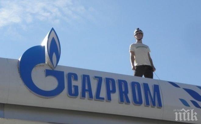 Нефтогаз скочи на Газпром: Създавате препятствия за обединението на енергийните системи на Украйна и ЕС