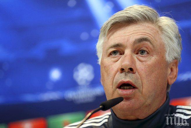 Уволняват Карло Анчелоти, ако Реал остане без трофей този сезон