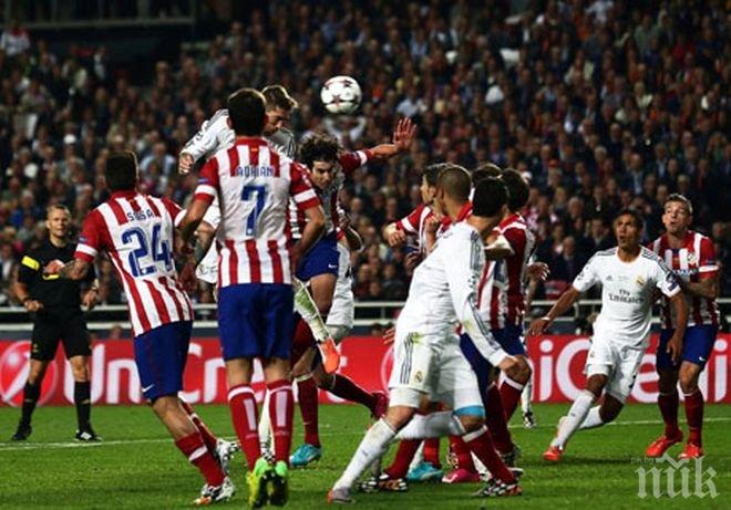 Осмина от Реал и Атлетико са застрашени да пропуснат 1/2-финала