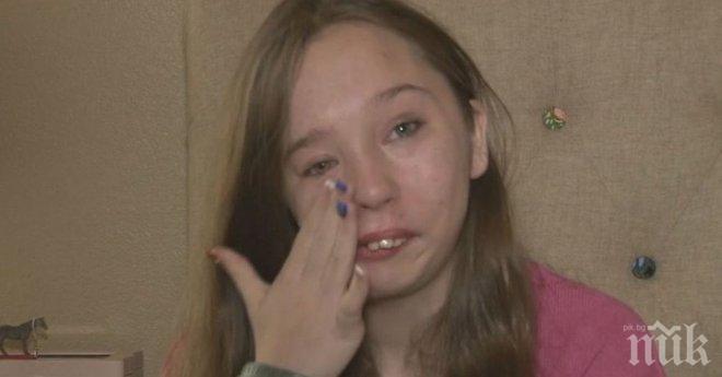 Тя беше игнорирана и измъчвана, защото се е родила различна, затова реши да ...
