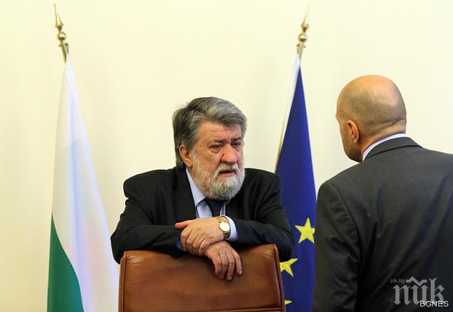 Граждански протест  #ПейWithMe срещу скандалния Рашидов 