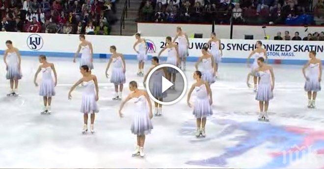  Те стоят в перфектен синхрон, а това тяхно движение направо ме хипнотизира!